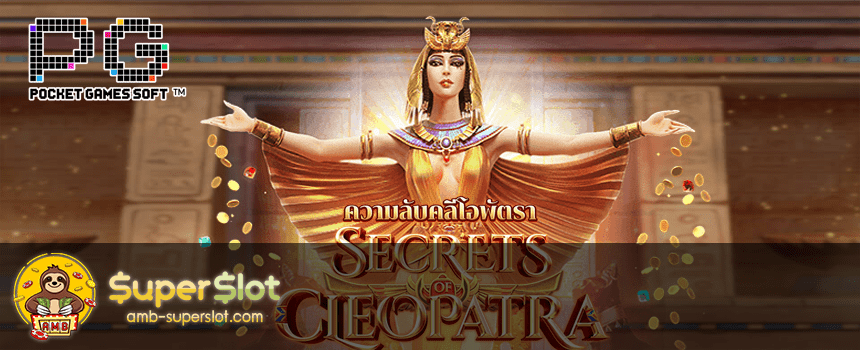 Secrets of Cleopatra main pic