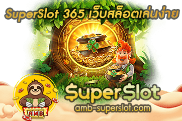 ปก superslot First 365