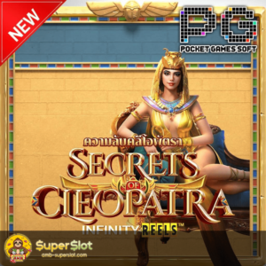 Secrets of Cleopatra