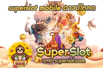 สมัคร ปก mobile