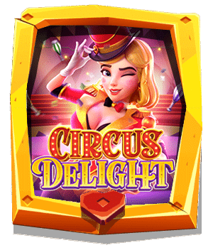 ทดลองเล่น Circus Delight