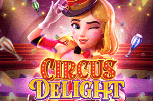 ปก Circus Delight