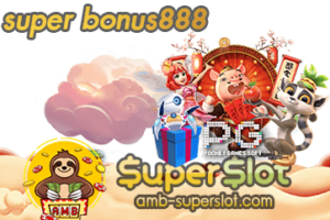 ปก super bonus888