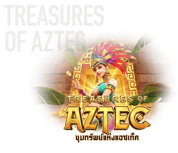 รีวิว Treasures of Aztec
