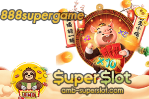 888supergame ปก