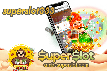 superslot333 -ค่ายเกมใหม่จาก Amb มี 36 ค่าย สมัครเลย!
