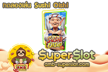 sushi oishi slo