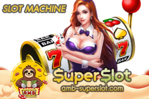 SLOT MACHINE GAME