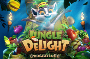 ปก Jungle Delight