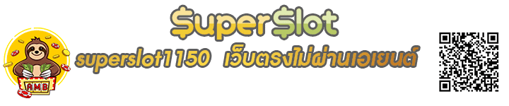superslot1150 Banner