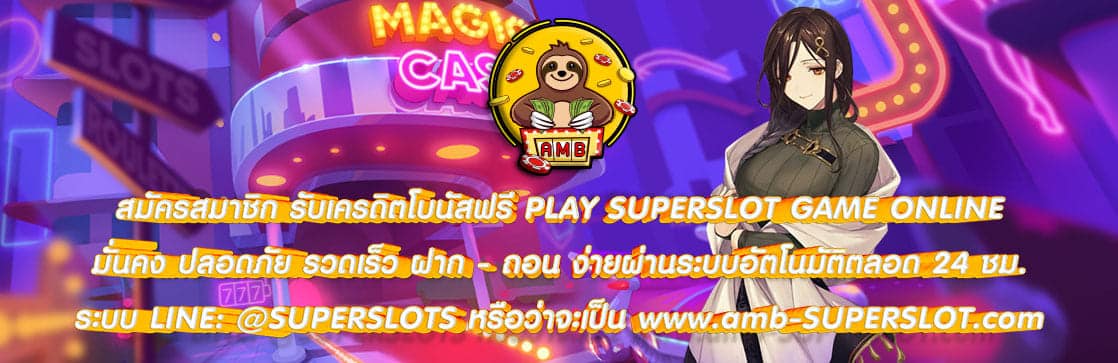 PLAY SUPERSLOT