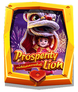 ทดลองเล่น Prosperity Lion