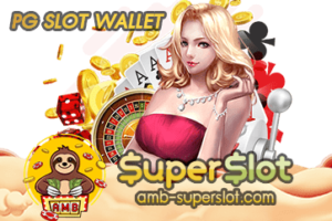 PG SLOT WALLET