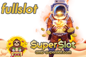 fullslot ปก