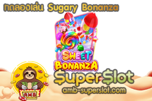 Sugary Bonanza