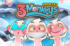 ปก Three Monkeys