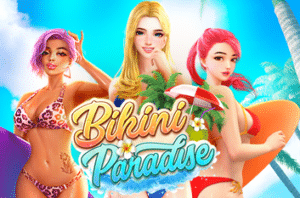 ปก Bikini Paradise