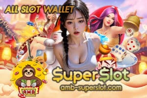 ALL SLOT WALLET