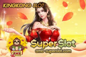 KINGKONG SLOT