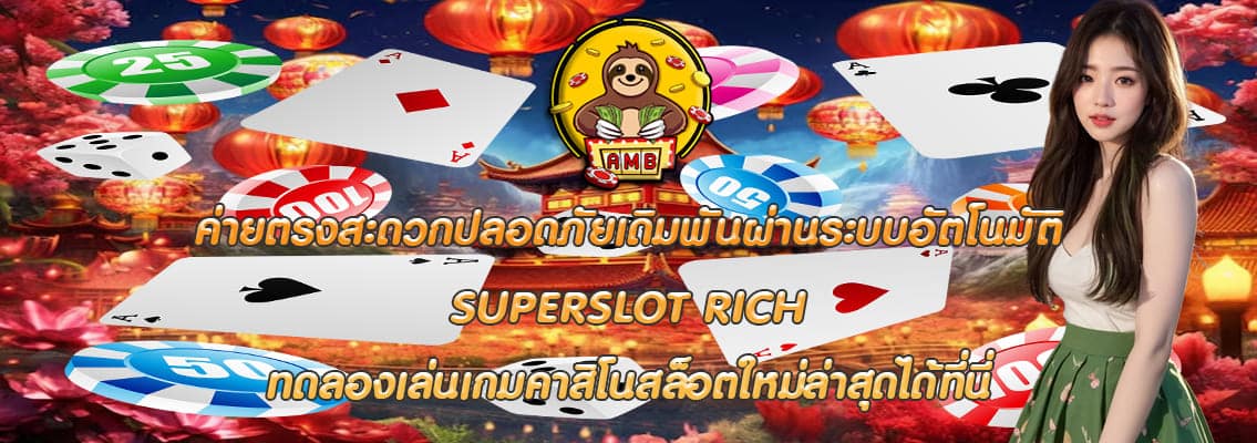 SUPERSLOT RICH